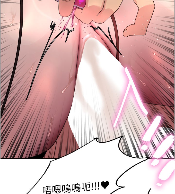 色輪眼第2季第81話-在我子宮深處播下種子♥