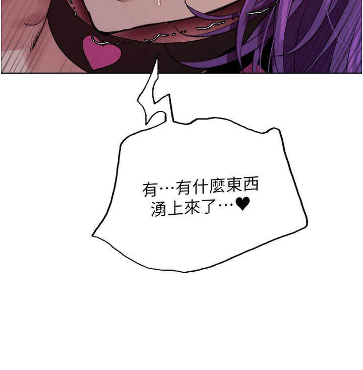 色輪眼第2季第81話-在我子宮深處播下種子♥