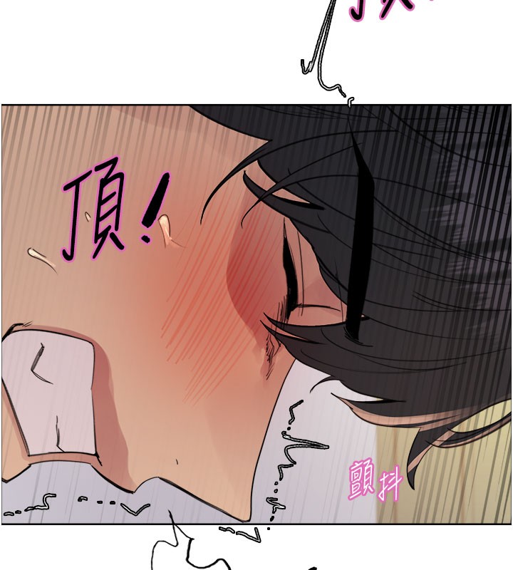 色輪眼第2季第81話-在我子宮深處播下種子♥