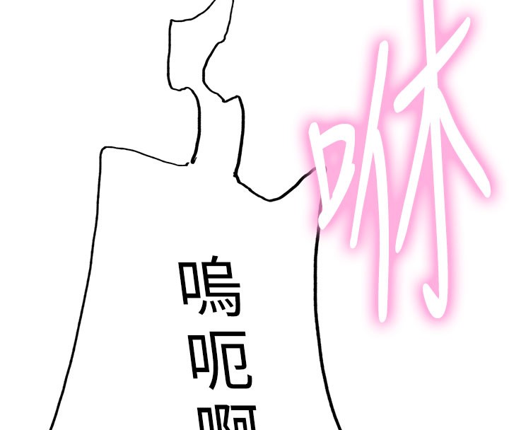 色輪眼第2季第81話-在我子宮深處播下種子♥