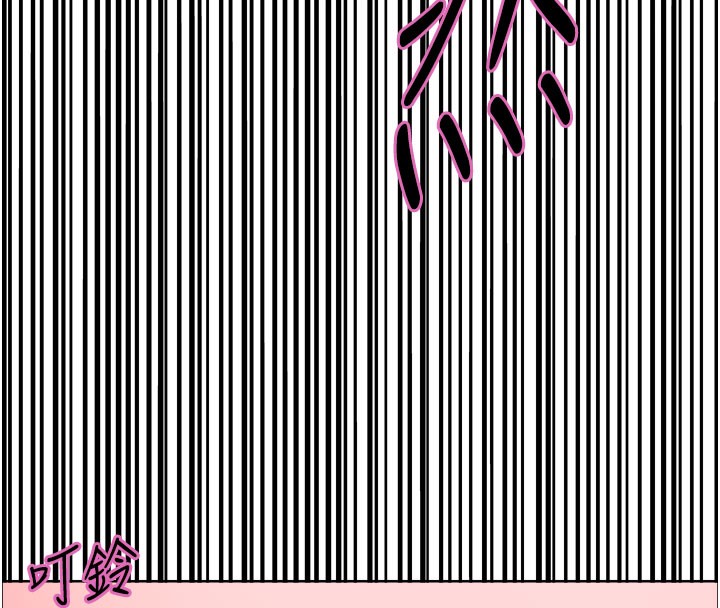 色輪眼第2季第81話-在我子宮深處播下種子♥