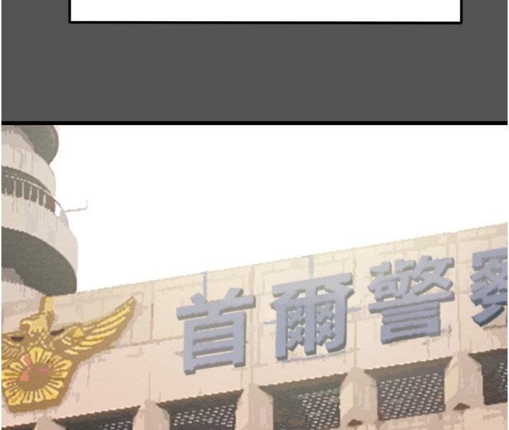 掠夺行动第63話-主人請看看我♥