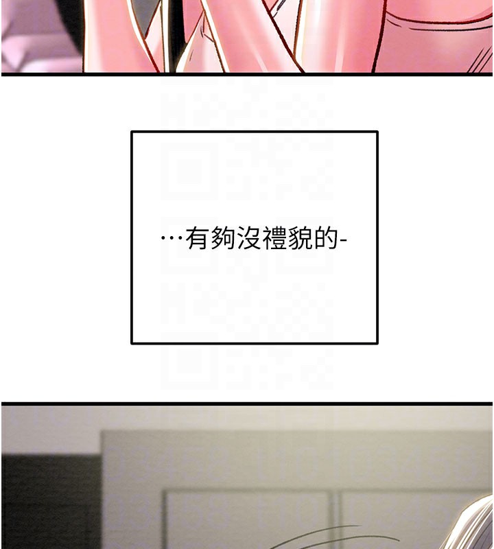 掠夺行动第63話-主人請看看我♥