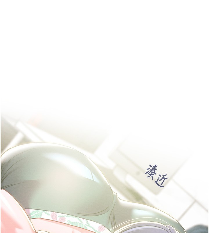 掠夺行动第63話-主人請看看我♥