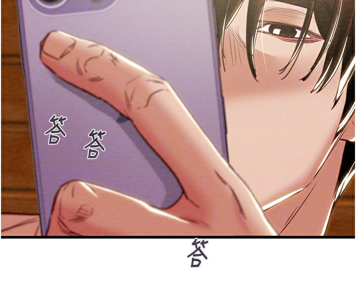 掠夺行动第63話-主人請看看我♥