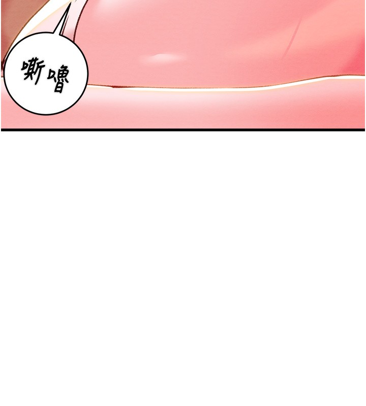 掠夺行动第63話-主人請看看我♥