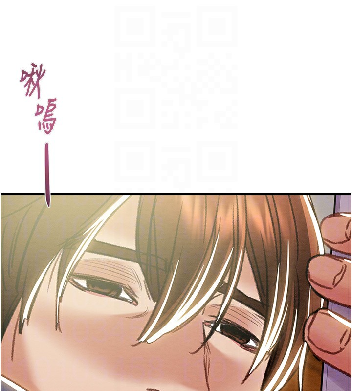 掠夺行动第63話-主人請看看我♥