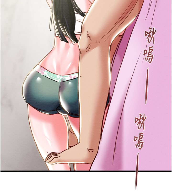 掠夺行动第63話-主人請看看我♥