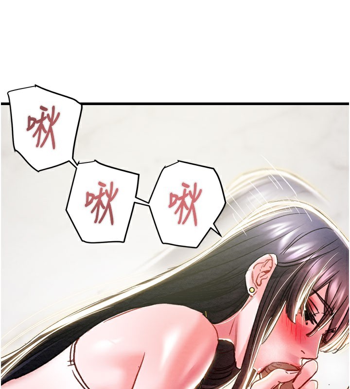 掠夺行动第63話-主人請看看我♥