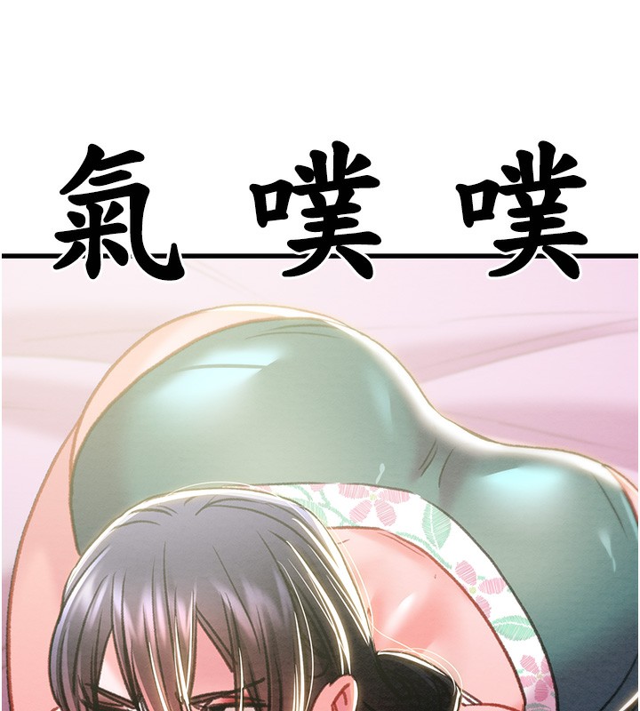 掠夺行动第63話-主人請看看我♥