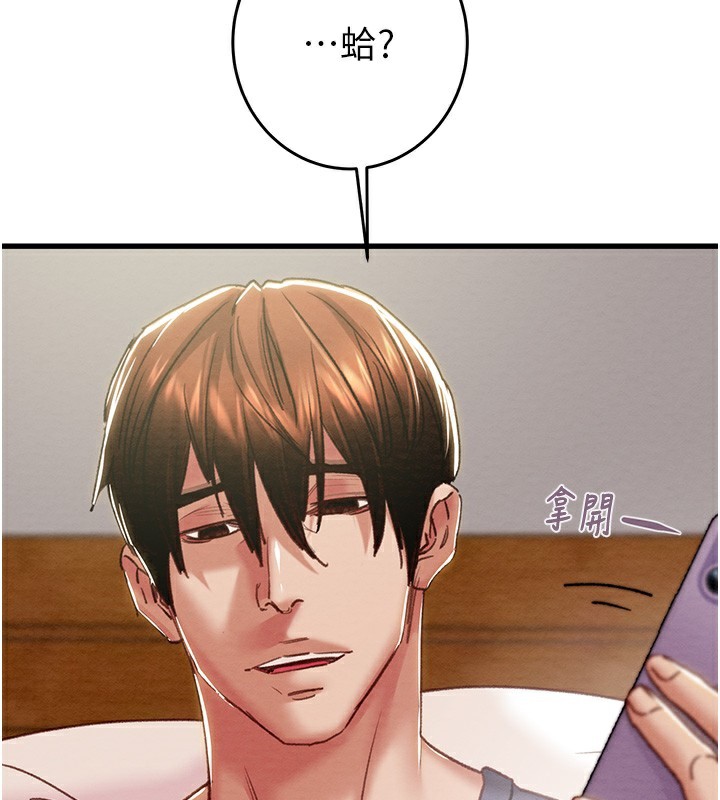 掠夺行动第63話-主人請看看我♥