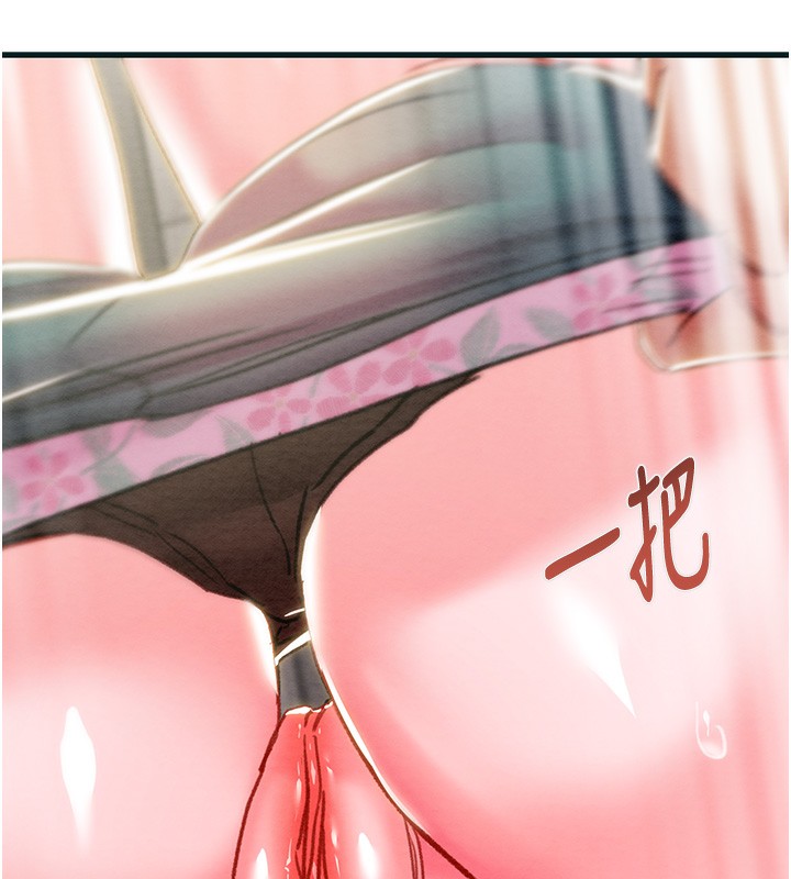 掠夺行动第63話-主人請看看我♥