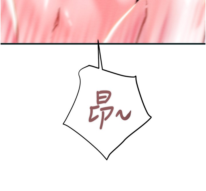 掠夺行动第63話-主人請看看我♥