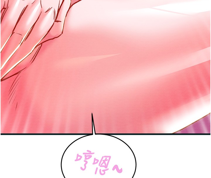 掠夺行动第63話-主人請看看我♥