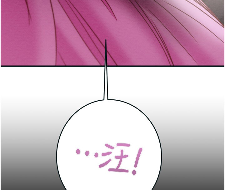 掠夺行动第63話-主人請看看我♥