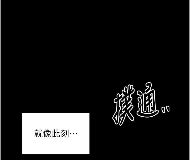 最强家丁第45話-有備而來的夫人