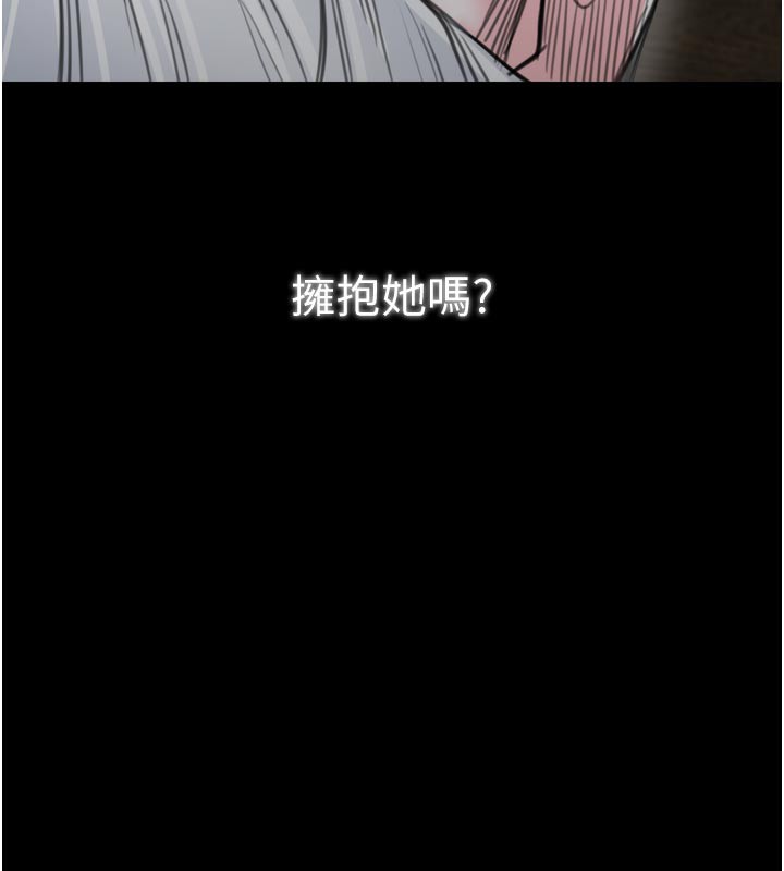 最强家丁第45話-有備而來的夫人