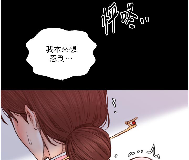 最强家丁第45話-有備而來的夫人