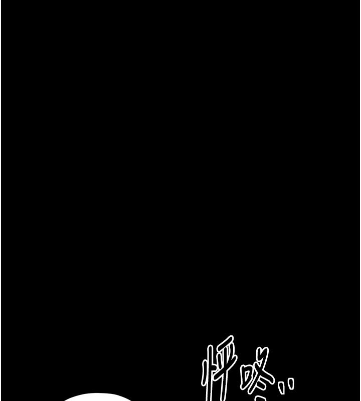 最强家丁第45話-有備而來的夫人