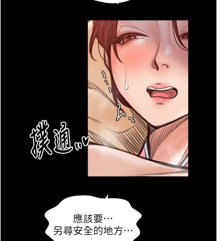 最强家丁第45話-有備而來的夫人