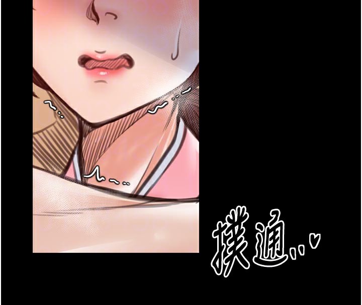 最强家丁第45話-有備而來的夫人