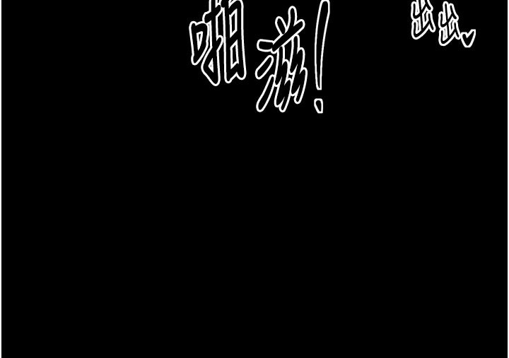最强家丁第45話-有備而來的夫人