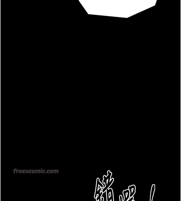 最强家丁第45話-有備而來的夫人