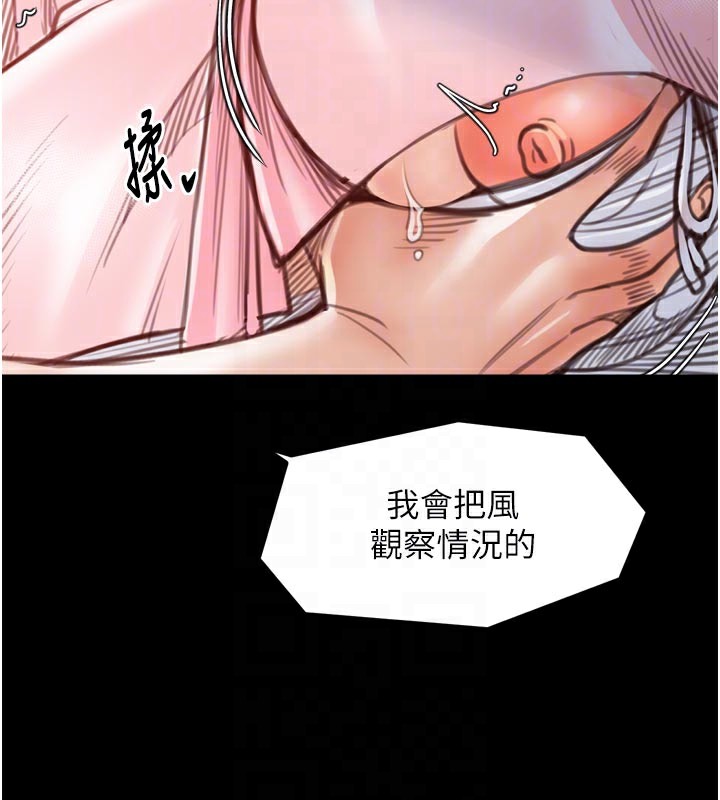 最强家丁第45話-有備而來的夫人