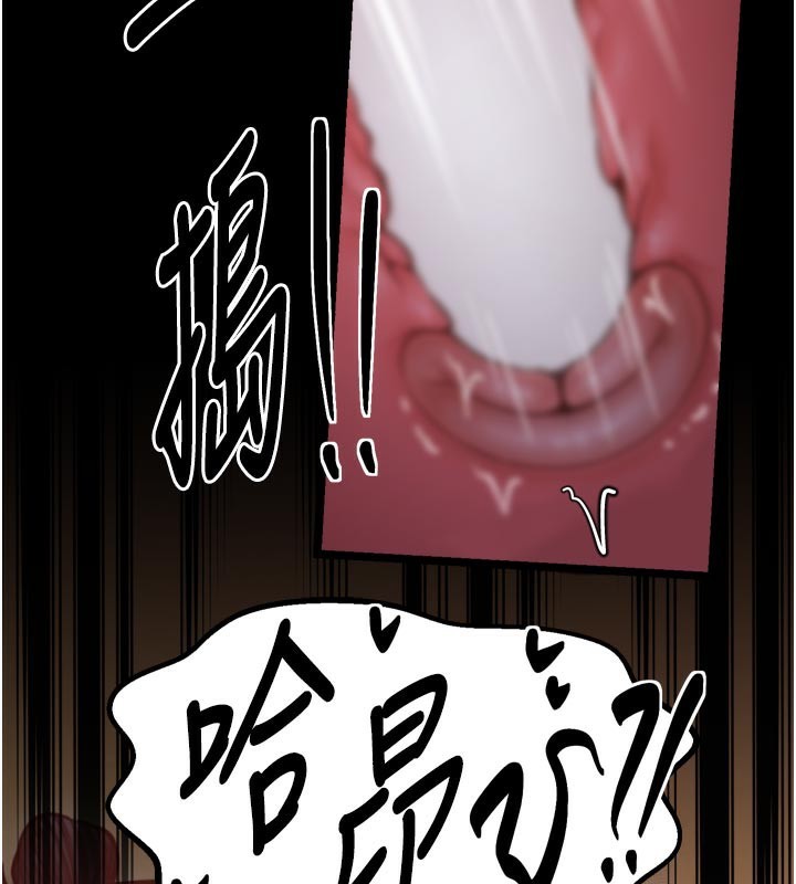 最强家丁第45話-有備而來的夫人