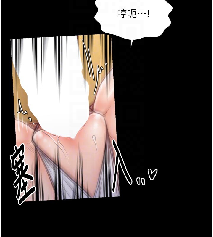 最强家丁第45話-有備而來的夫人