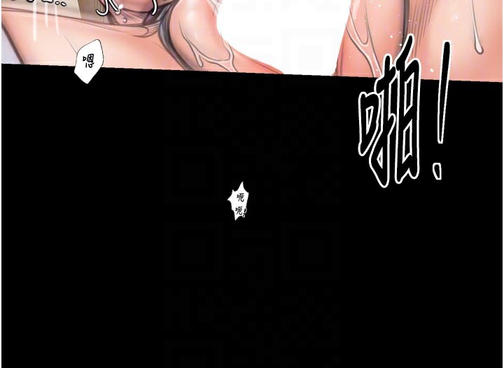 最强家丁第45話-有備而來的夫人