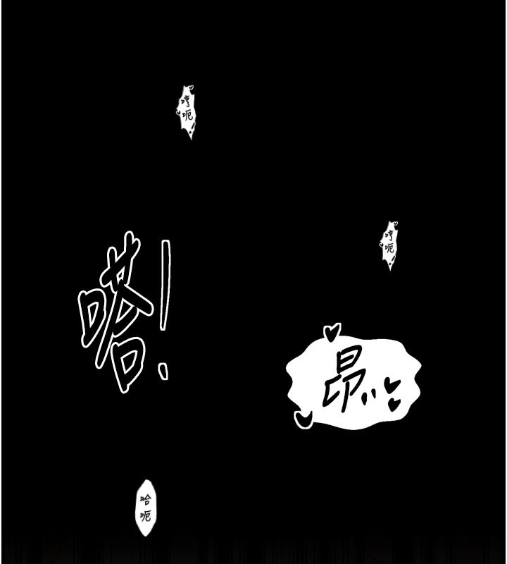 最强家丁第45話-有備而來的夫人