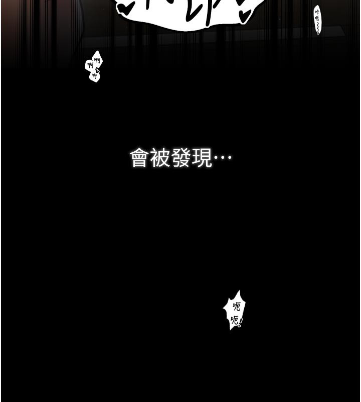 最强家丁第45話-有備而來的夫人