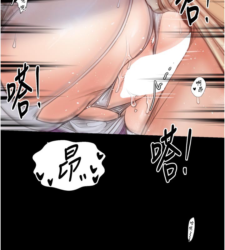 最强家丁第45話-有備而來的夫人