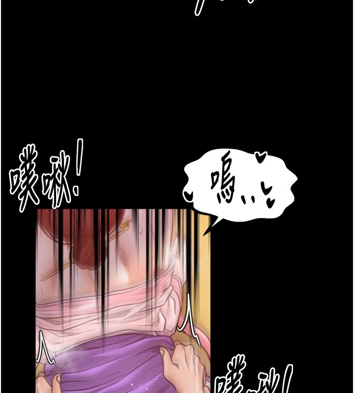 最强家丁第45話-有備而來的夫人