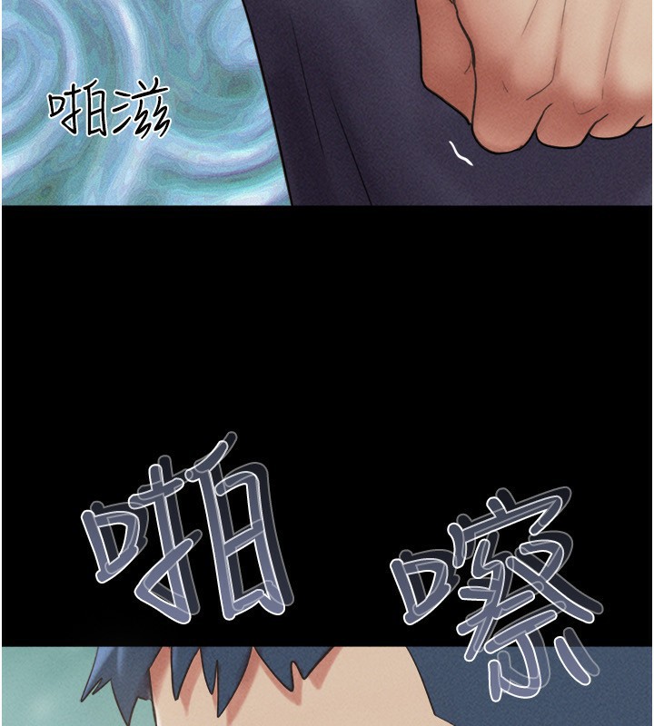 韶恩第57話-仲勳哥，我終於知道了…