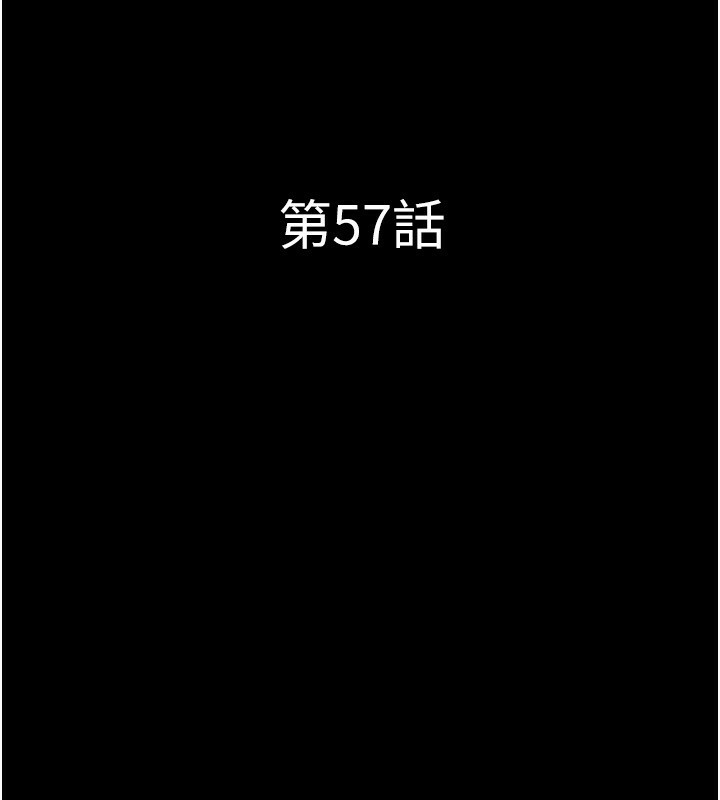韶恩第57話-仲勳哥,我終於知道了…
