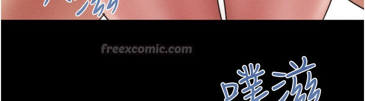 韶恩第57話-仲勳哥,我終於知道了…