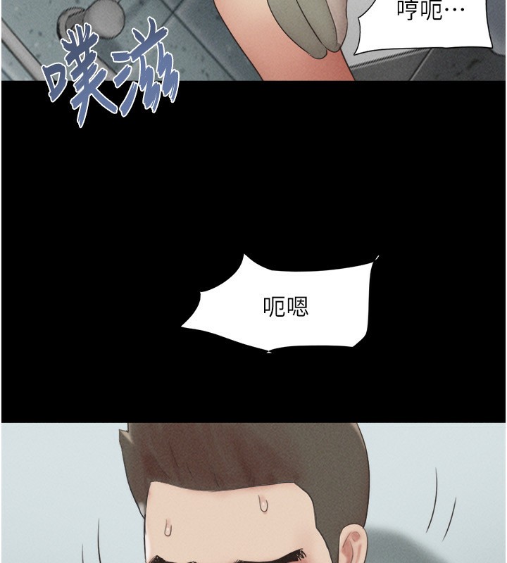 韶恩第57話-仲勳哥,我終於知道了…