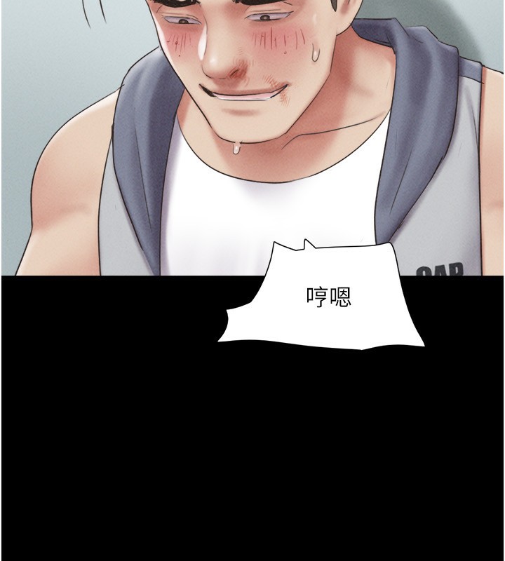 韶恩第57話-仲勳哥,我終於知道了…