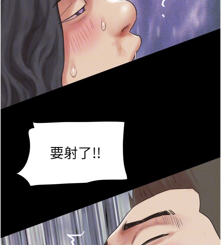 韶恩第57話-仲勳哥,我終於知道了…