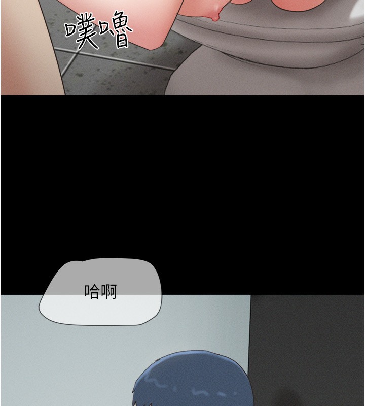 韶恩第57話-仲勳哥,我終於知道了…