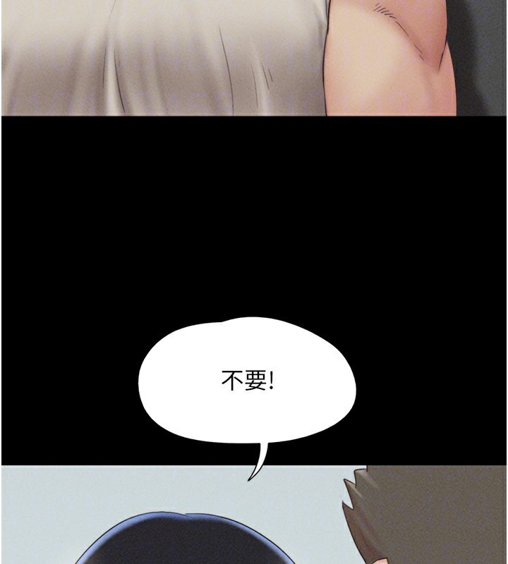 韶恩第57話-仲勳哥,我終於知道了…