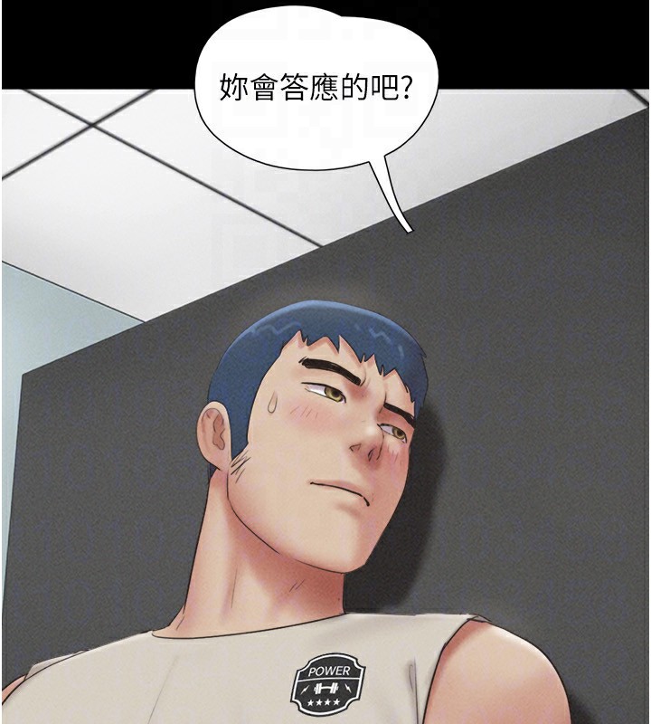 韶恩第57話-仲勳哥,我終於知道了…