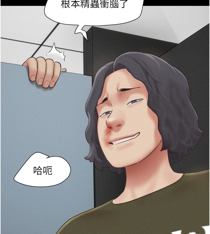 韶恩第57話-仲勳哥,我終於知道了…