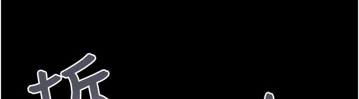 韶恩第57話-仲勳哥,我終於知道了…