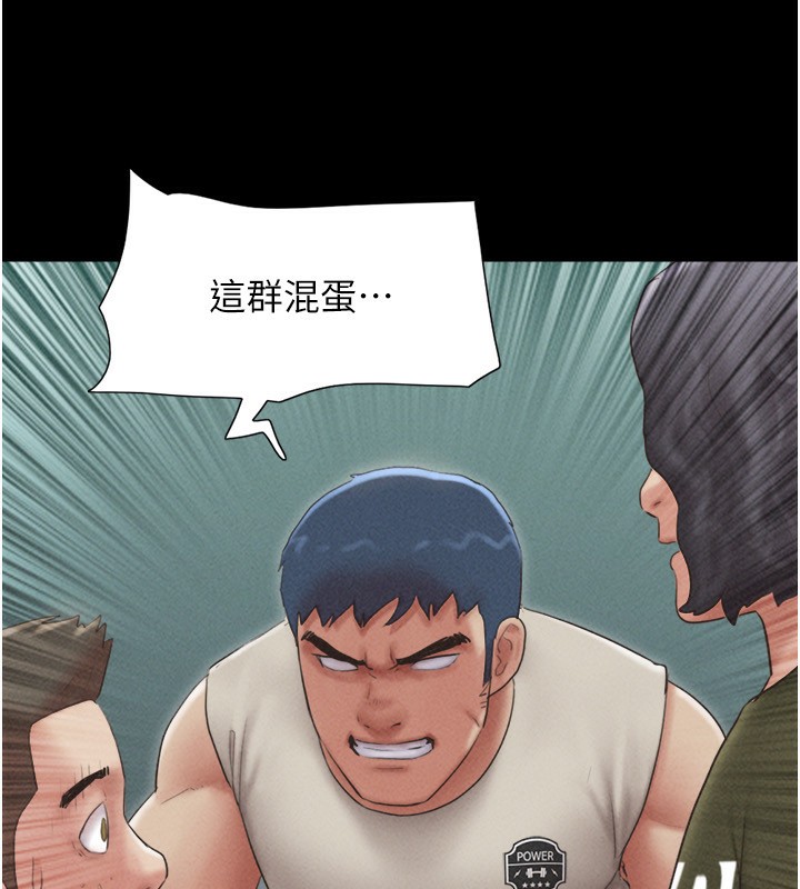 韶恩第57話-仲勳哥,我終於知道了…