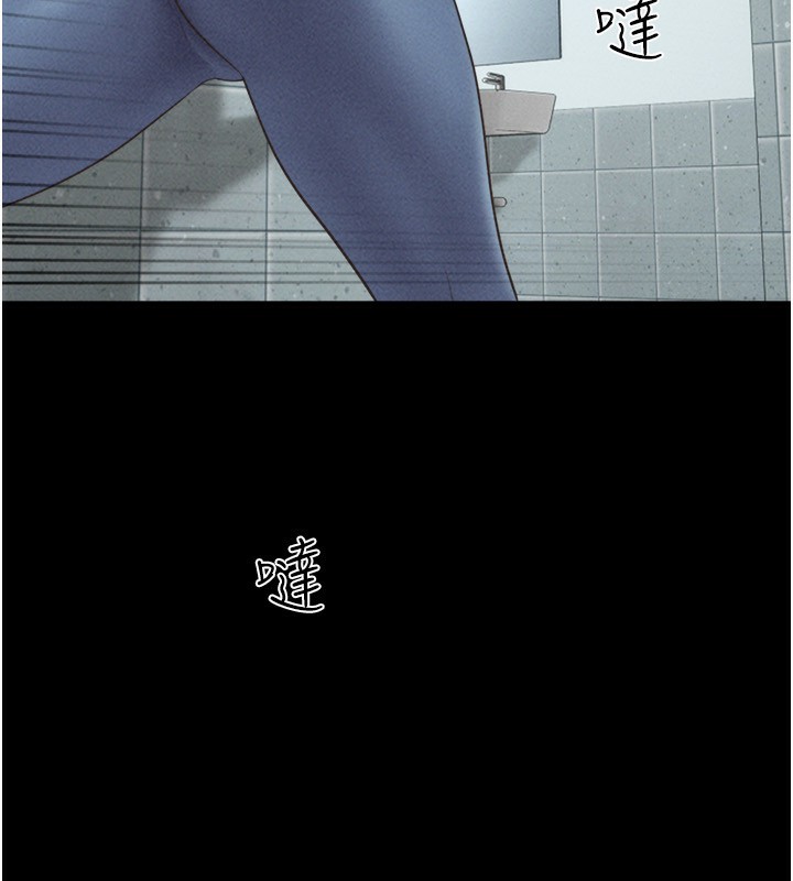 韶恩第57話-仲勳哥,我終於知道了…