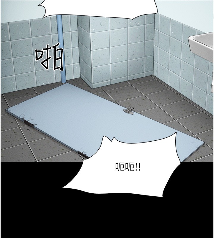 韶恩第57話-仲勳哥,我終於知道了…