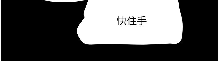 韶恩第57話-仲勳哥,我終於知道了…